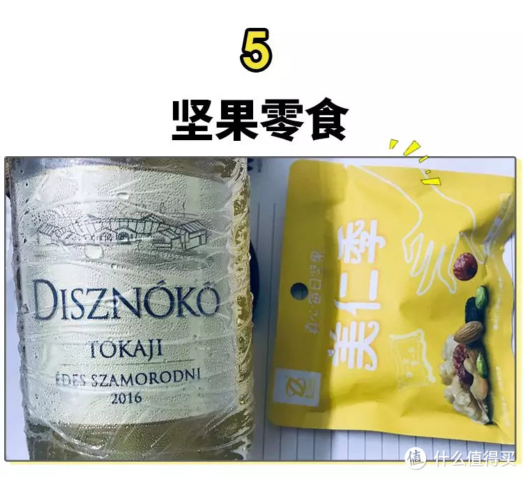 48元真实穷评 | 我用 6 种食物配小甜酒，最差的竟然是甜品？！