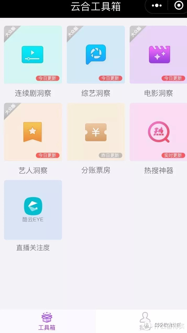 20个相见恨晚的微信小程序，好用到哭，增加生活幸福感