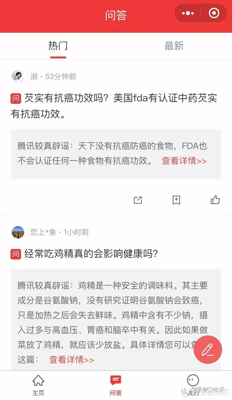 20个相见恨晚的微信小程序，好用到哭，增加生活幸福感