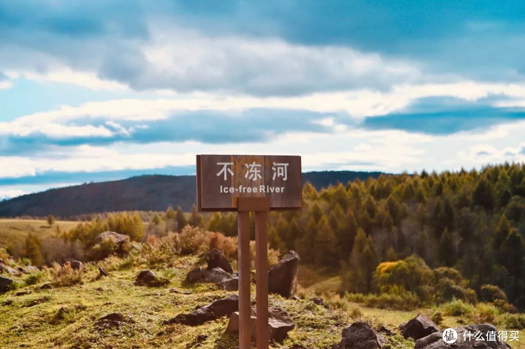 北方以北| 去阿尔山旅行十条不会坑的建议。