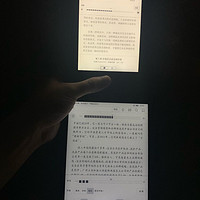 国文R7平板电脑屏幕照明对比(漏光|背面|侧面|摄像头|机身)
