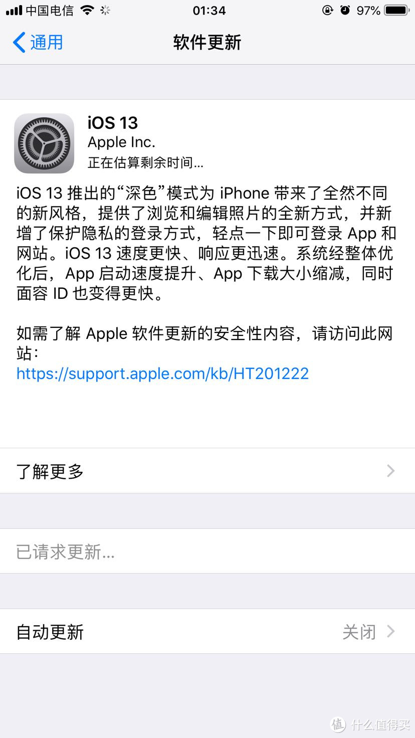 iOS 13正式版