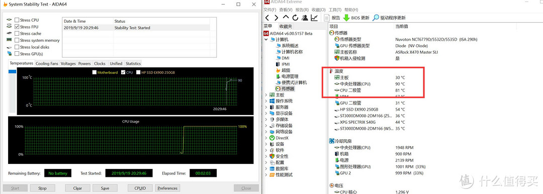 入门级售价却能压制*级240WCPU——超频三东海风云 开箱体验