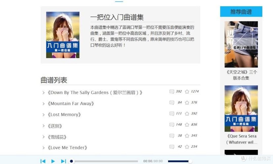 音乐小白省钱自学学乐器推荐指南！撸羊毛三天速成文艺咖