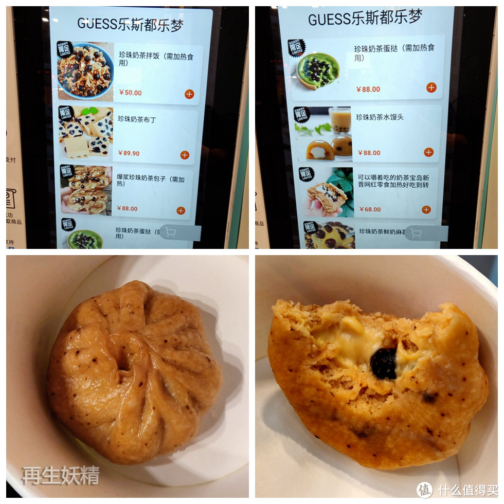 狠抓创造,放飞灵感--“2019 淘宝造物节” 闲逛流水账