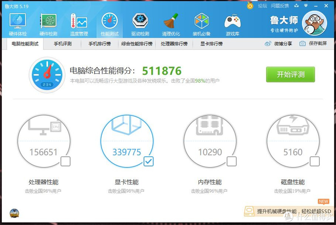 玩转炫彩灯效，蓝宝石RX 5700 XT 超白金OC开箱简测