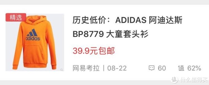 花一双鞋的价钱在考拉海购买了四双——Adidas、Nike童鞋晒单
