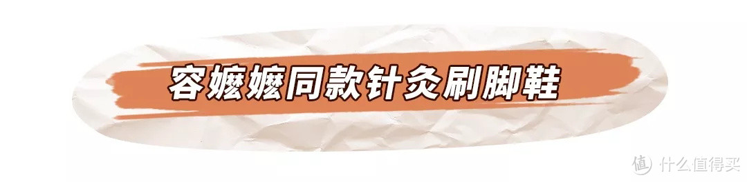 奇葩网红产品大赏丨刷脚鞋、手持洗碗机、拉绳式脱水机是不是智商税？