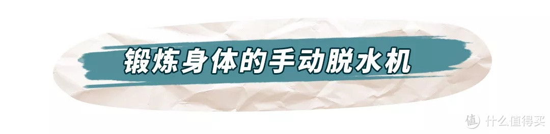 奇葩网红产品大赏丨刷脚鞋、手持洗碗机、拉绳式脱水机是不是智商税？