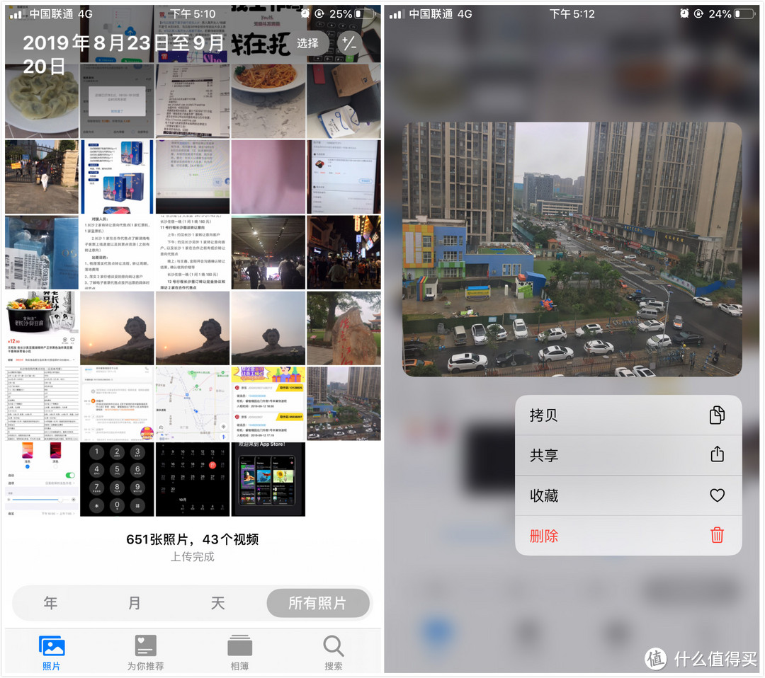 可以升级IOS 13的最老手机，iPhone 6S PLUS还值得升级吗？