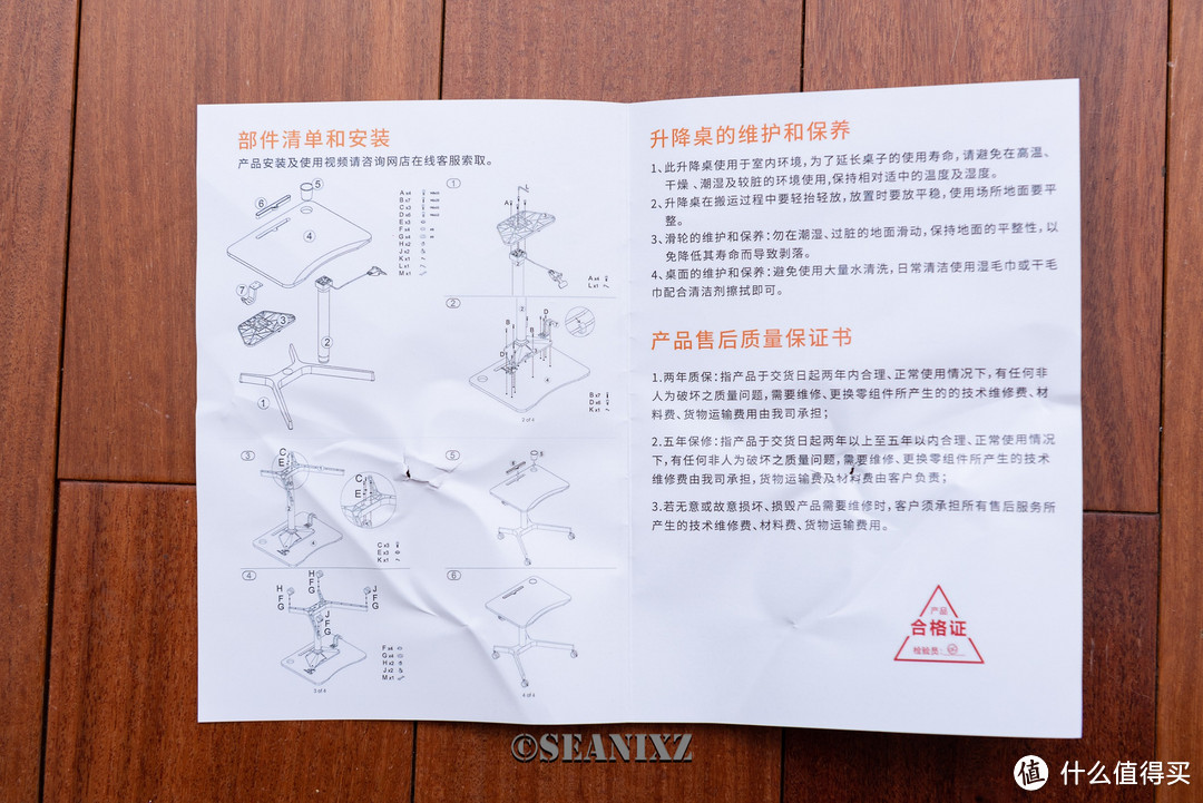 坐着就能纠正姿态解决久坐问题，更科学的人体工学：马鞍椅/升降桌组合