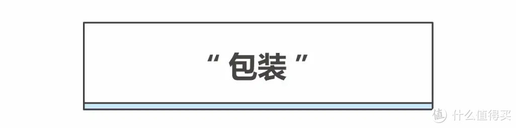 国庆出行带什么牛肉干？这份测评告诉你