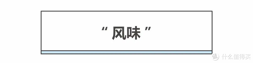 国庆出行带什么牛肉干？这份测评告诉你