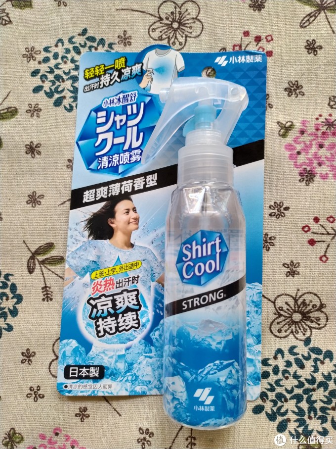 清凉一秋?小林清凉喷雾真的可以降温吗?