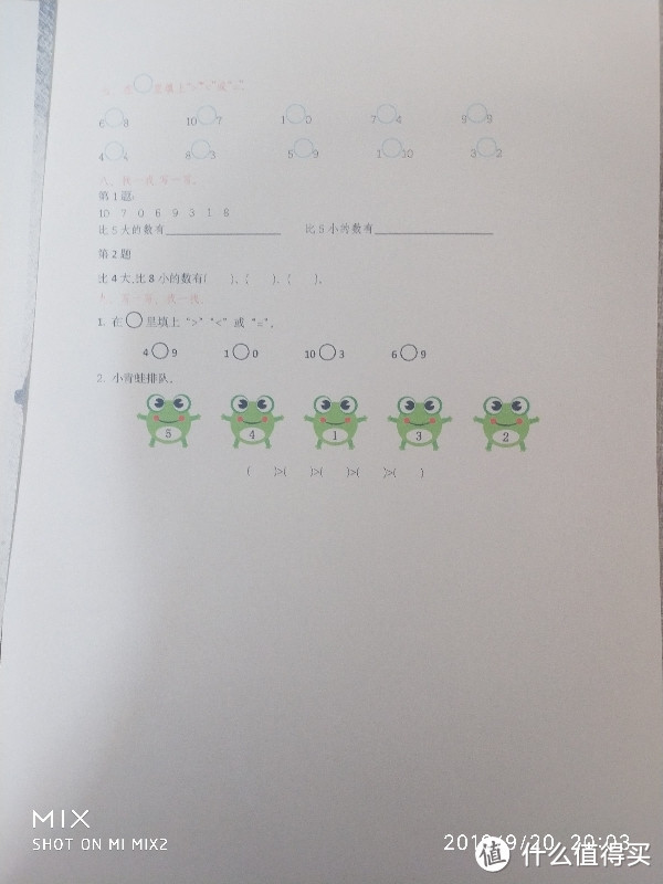 这是今天晚上的彩色打印。实物比图片更清晰。