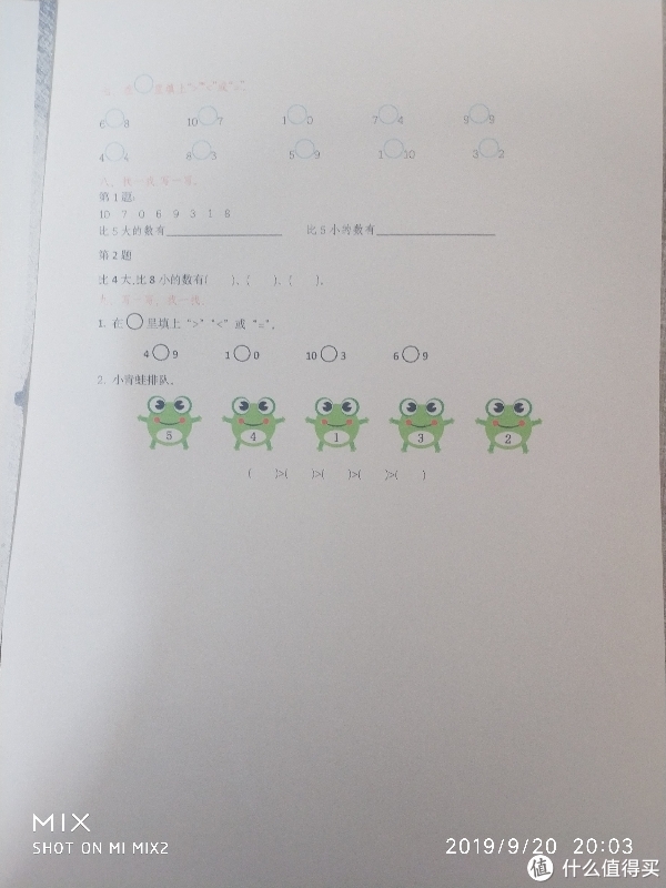 这是今天晚上的彩色打印。实物比图片更清晰。