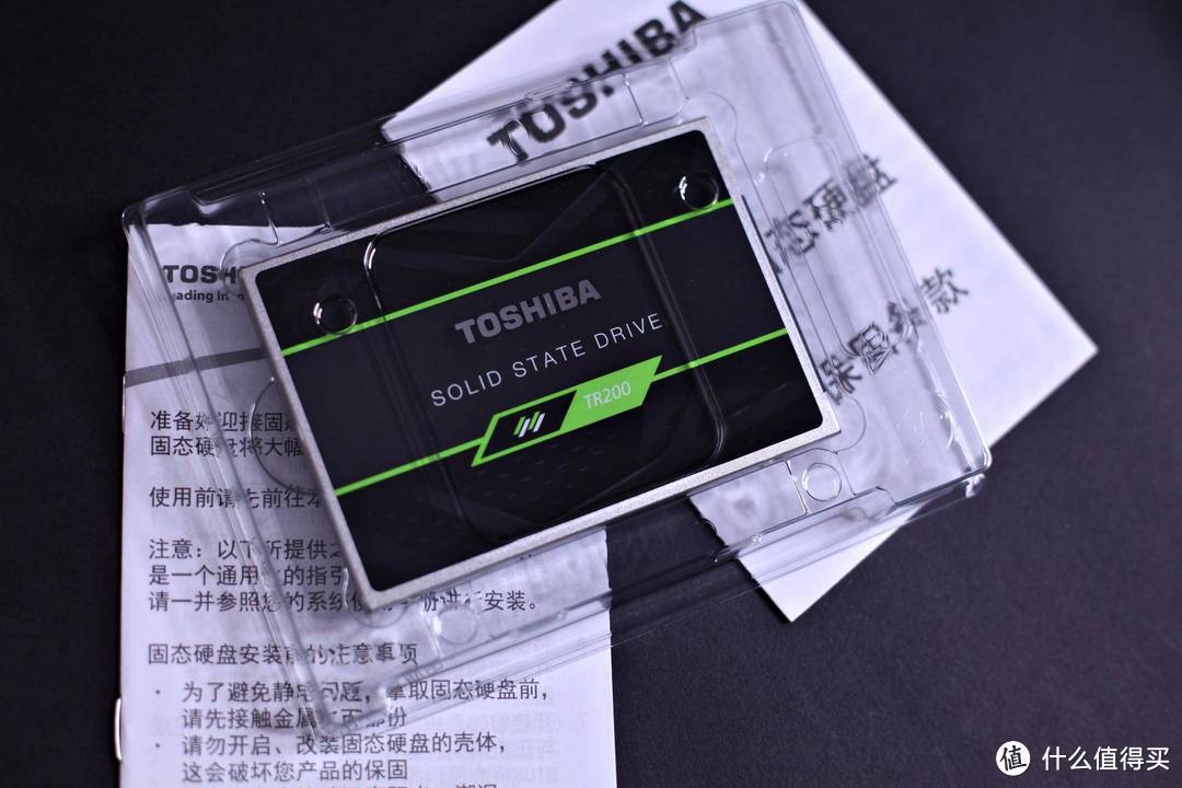 东芝VIP沙龙之伴手礼TR200固态硬盘使用分享