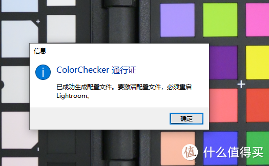 让照片不再黄----爱丽色 X-rite ColorChecker Passport