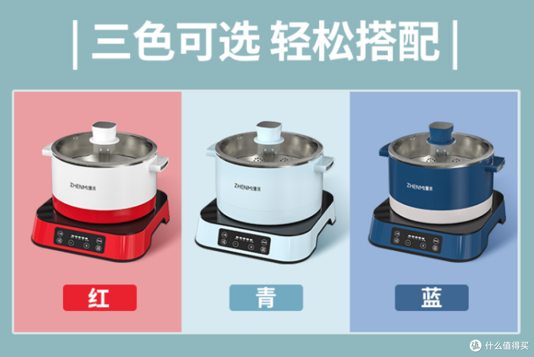 为了贴秋膘，我买了这款神器——臻米升降火锅体验