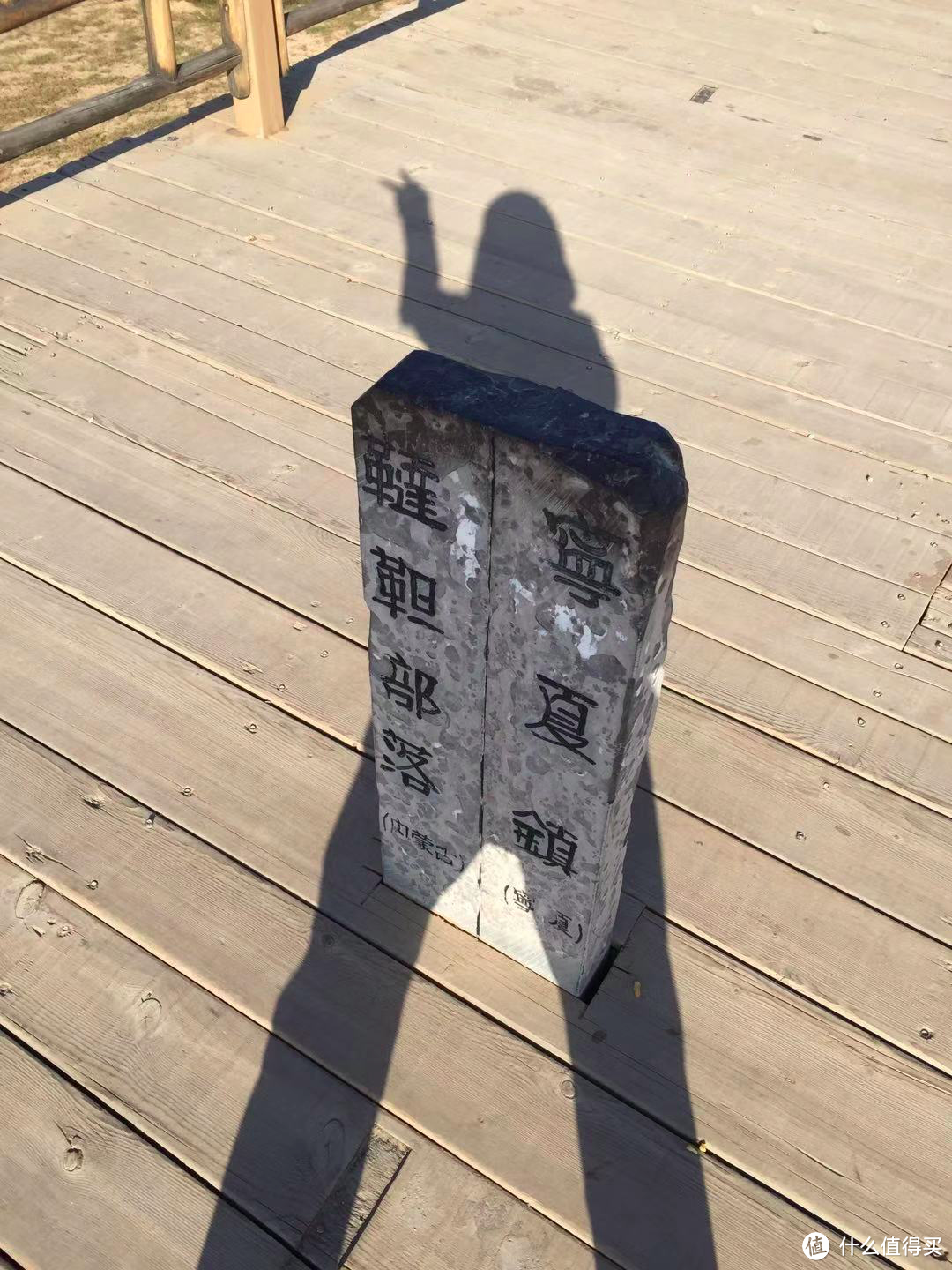 72小时,银川!算不上攻略的游记!