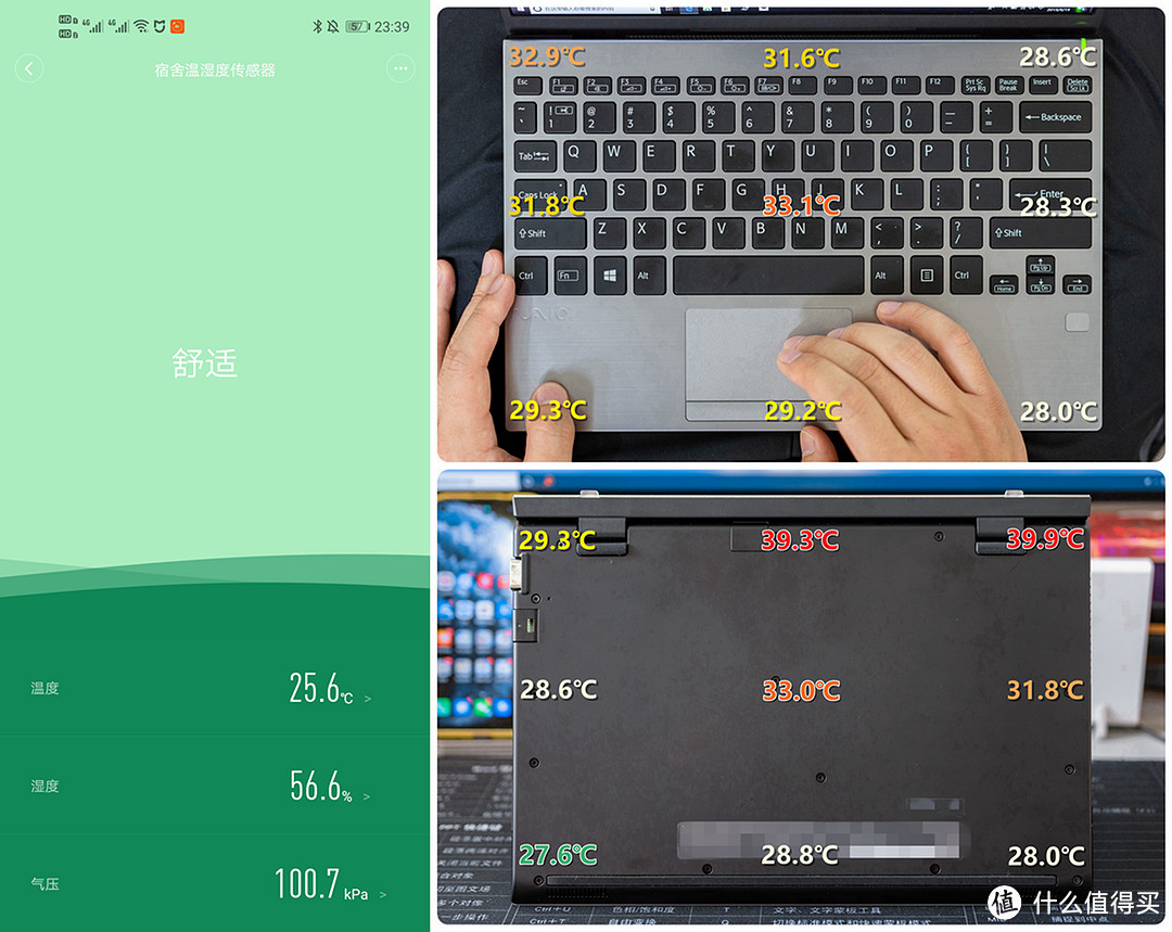 VAIO SX12深度测评:小身形、全接口、长续航の生产力工具