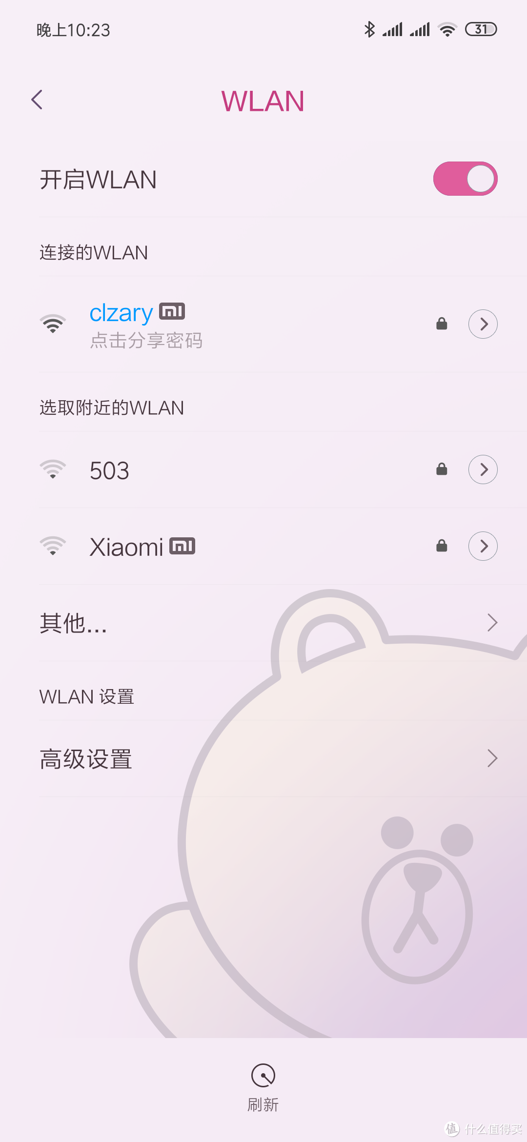 小米WiFi放大器2 配对简单 提升网络