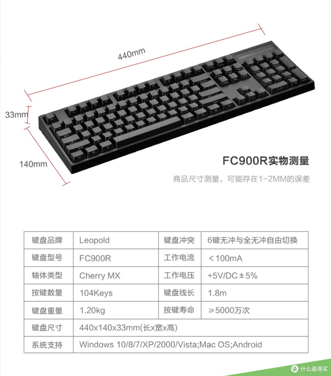机械键盘教科书——leopold利奥博德 FC900R PD石墨金