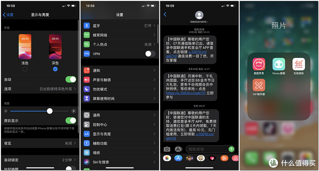 iPhone X亲身体验IOS 13新系统十大常用功能