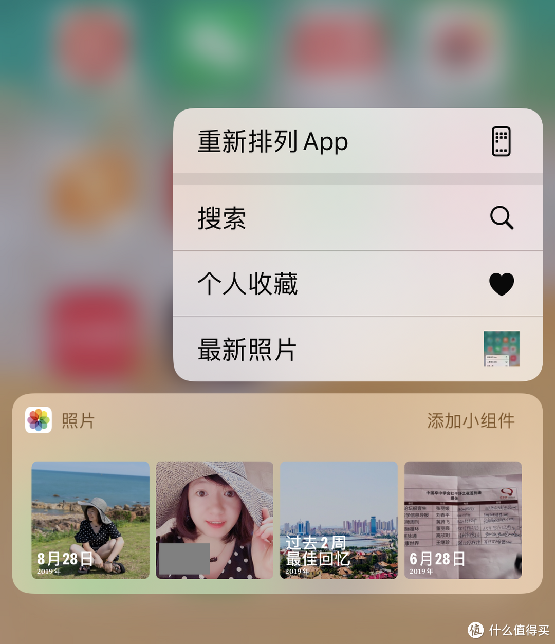 iPhone X亲身体验IOS 13新系统十大常用功能