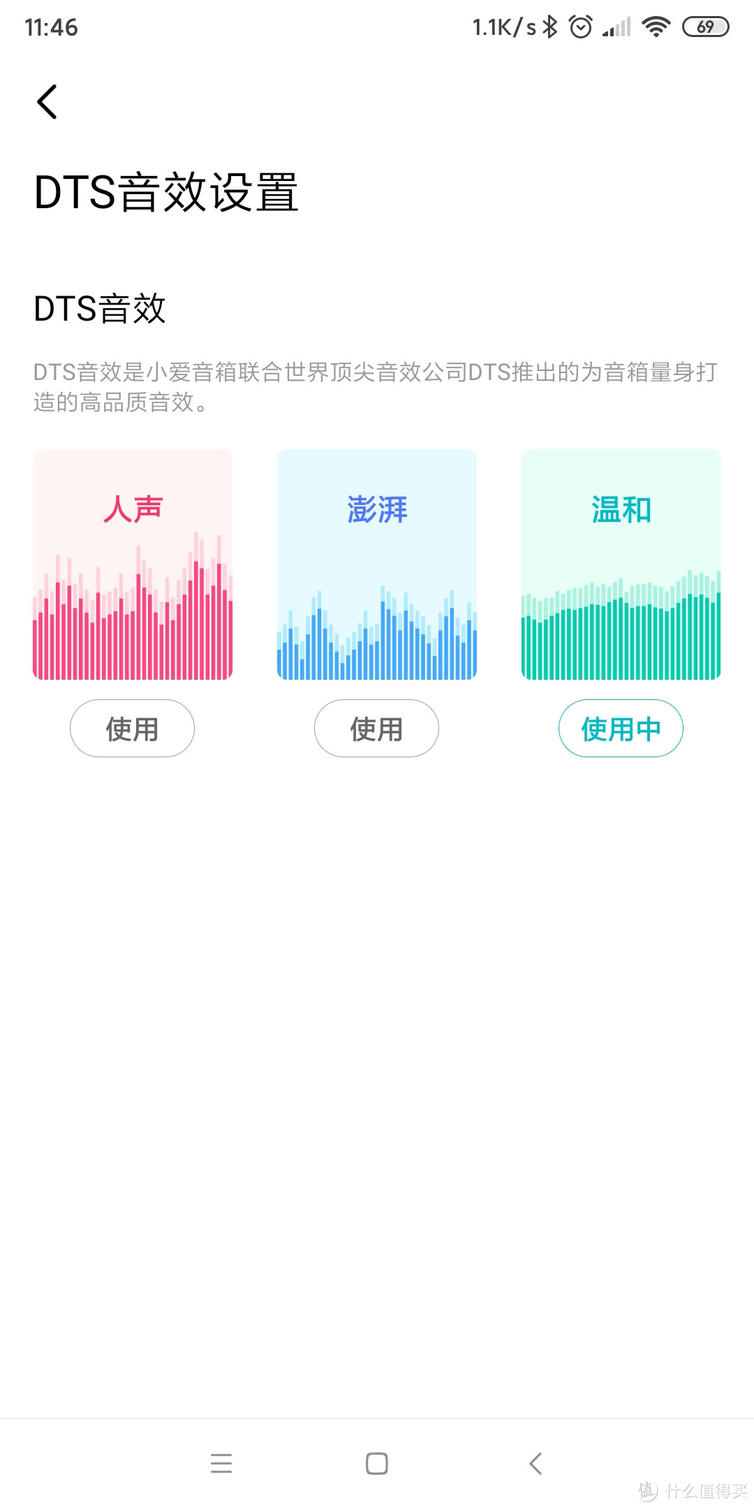 小米小爱PRO智能音箱开箱体验，附小爱AI音箱对比