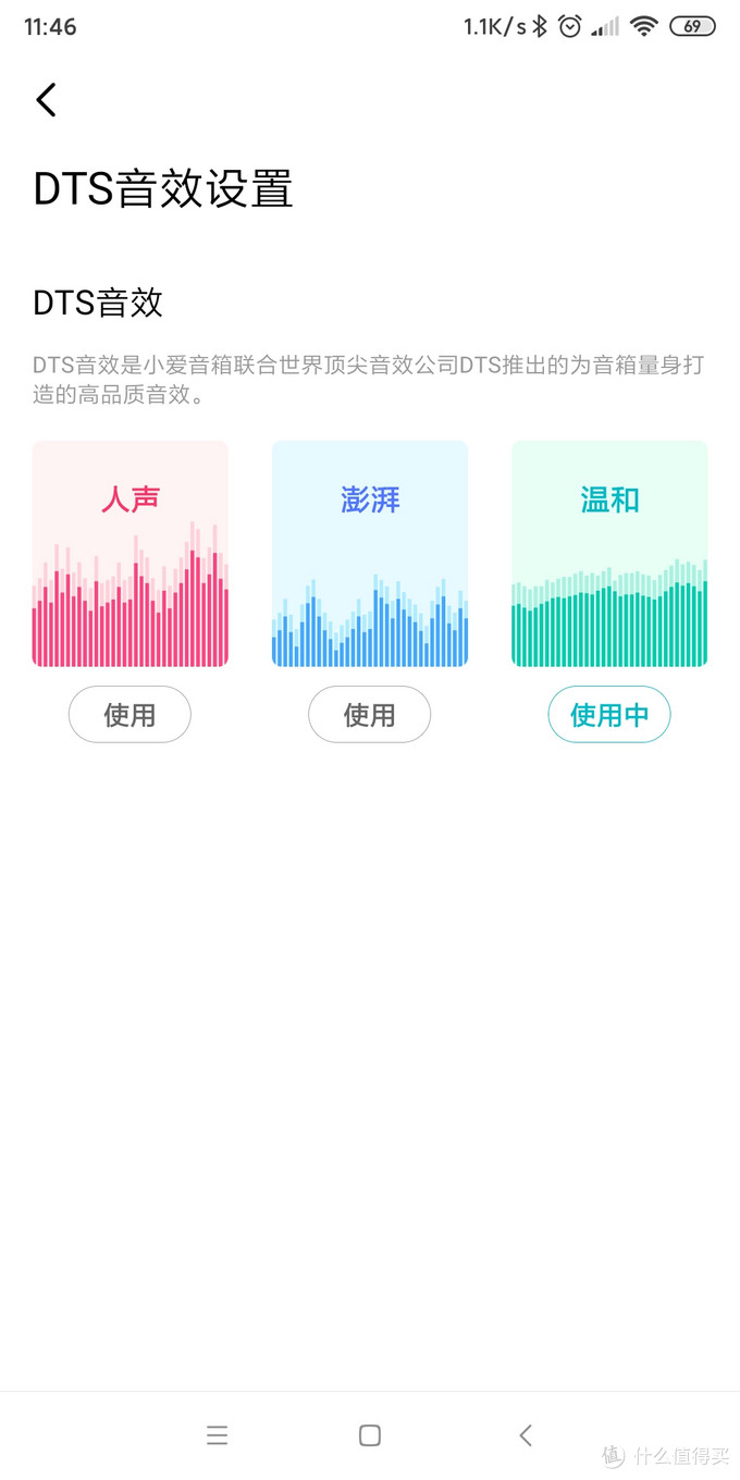 小米小爱PRO智能音箱开箱体验，附小爱AI音箱对比