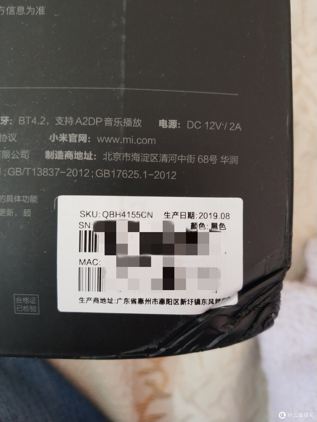 小米小爱PRO智能音箱开箱体验,附小爱AI音箱对比