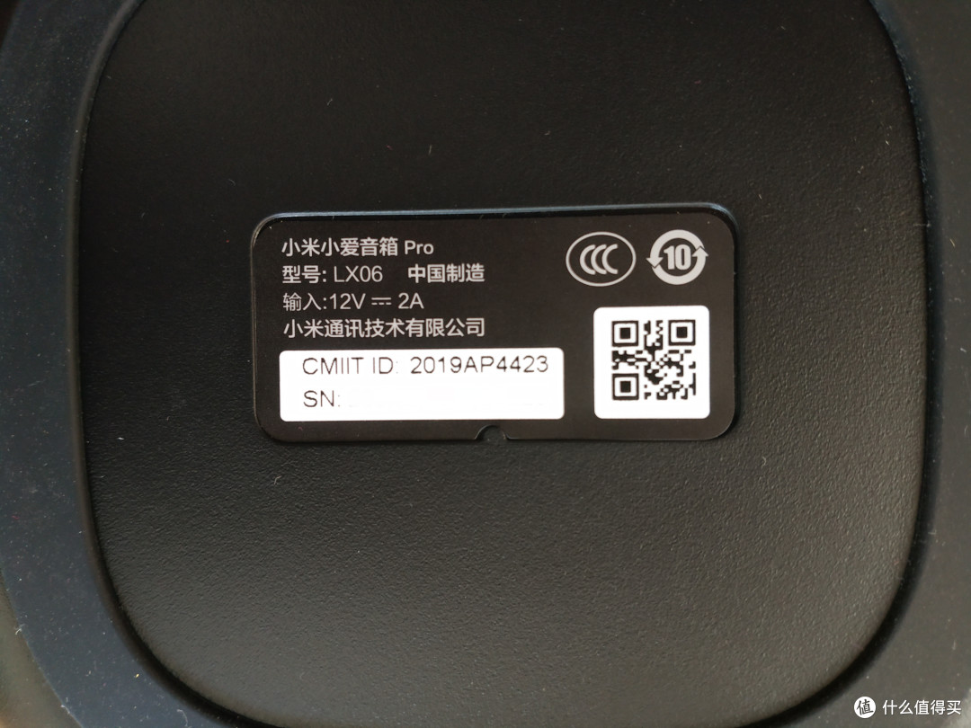 小米小爱PRO智能音箱开箱体验,附小爱AI音箱对比