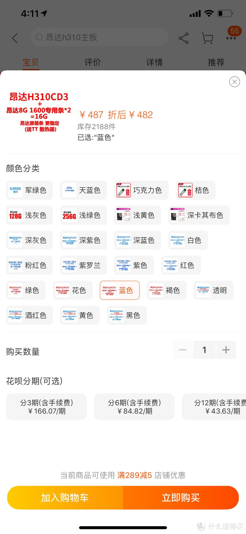 3000字长文！同是5000块，神光、丐、itx 配置差别究竟有多大？