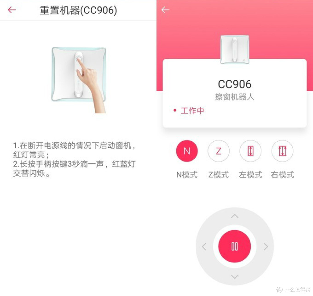 擦得干净吗?会掉吗?好操作吗?——罗弗尔擦窗机器人评测