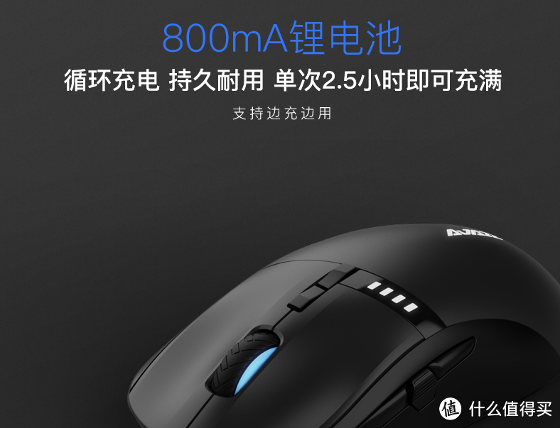 无线也玩RGB，C口连接才200块？黑爵i305pro鼠标使用分享