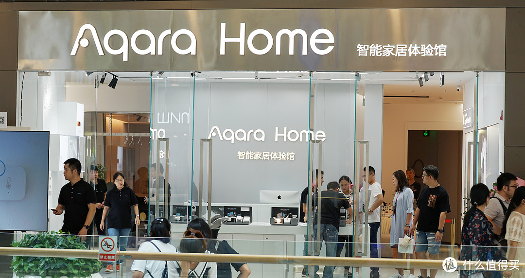 年轻人的第一套智能家居——武汉aqara旗舰店开业探店有感