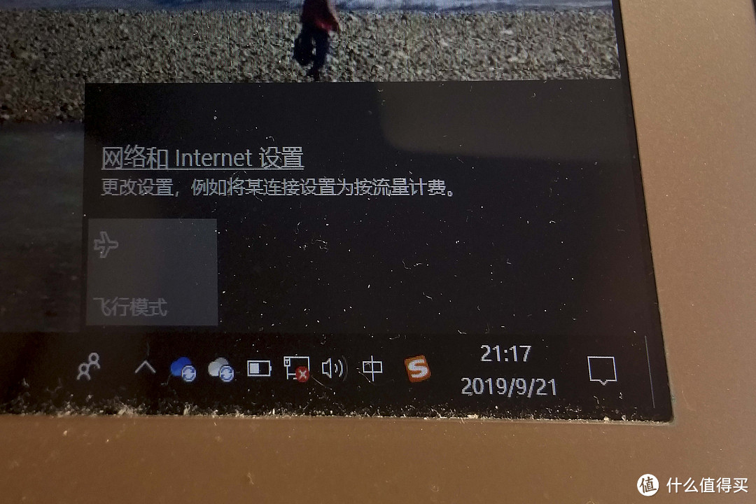 联想小新Air 12升级Wi-Fi 6无线网卡分享