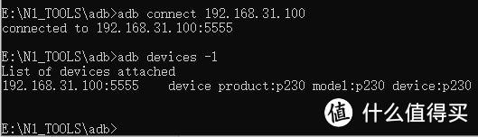 执行adb连接你的N1，并查看你的N1的设备型号