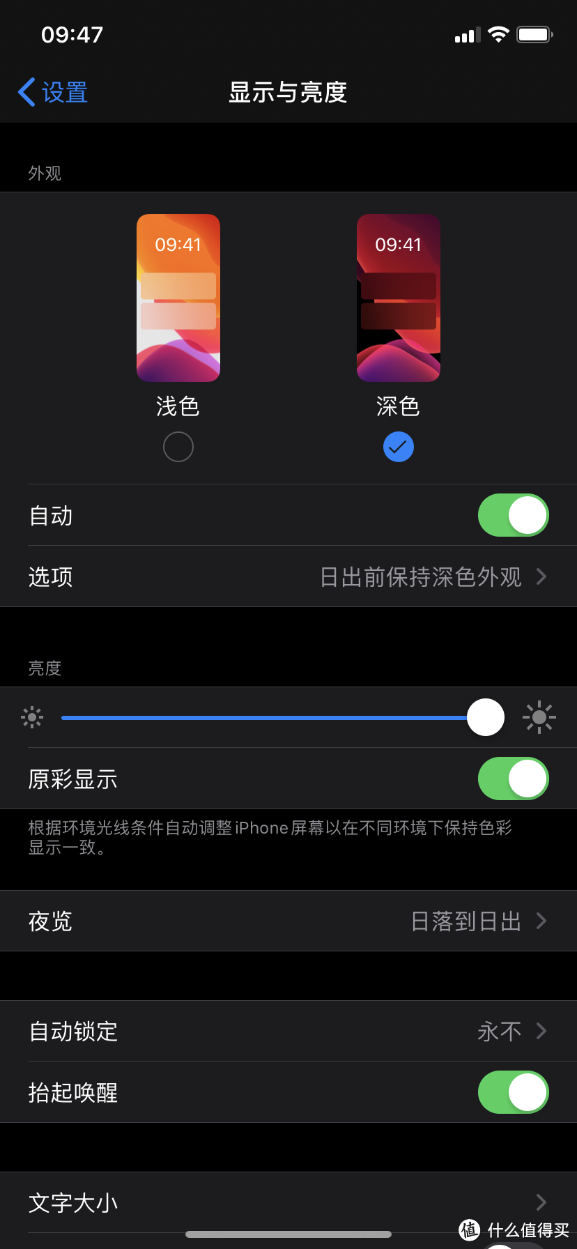 iPhone11绿色首发开箱上手&iOS13正式版轻体验