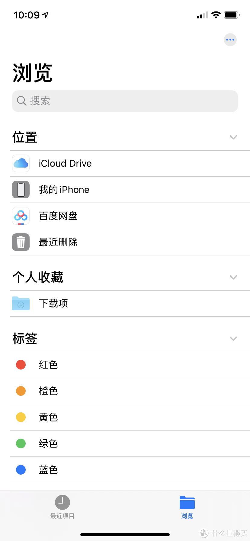 iPhone11绿色首发开箱上手&iOS13正式版轻体验