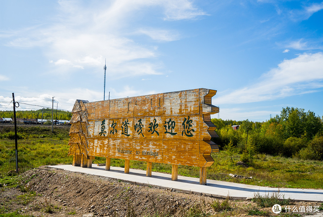 内蒙黄金自驾线路游记，一周玩完北线你要知道的都在这了（191P）