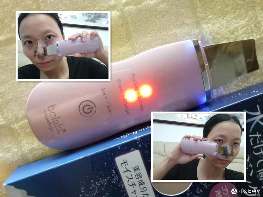 日本原装进口belulu Aquarufa超声波技术无痛无伤害铲黑头粉刺、美容护肤家用仪器