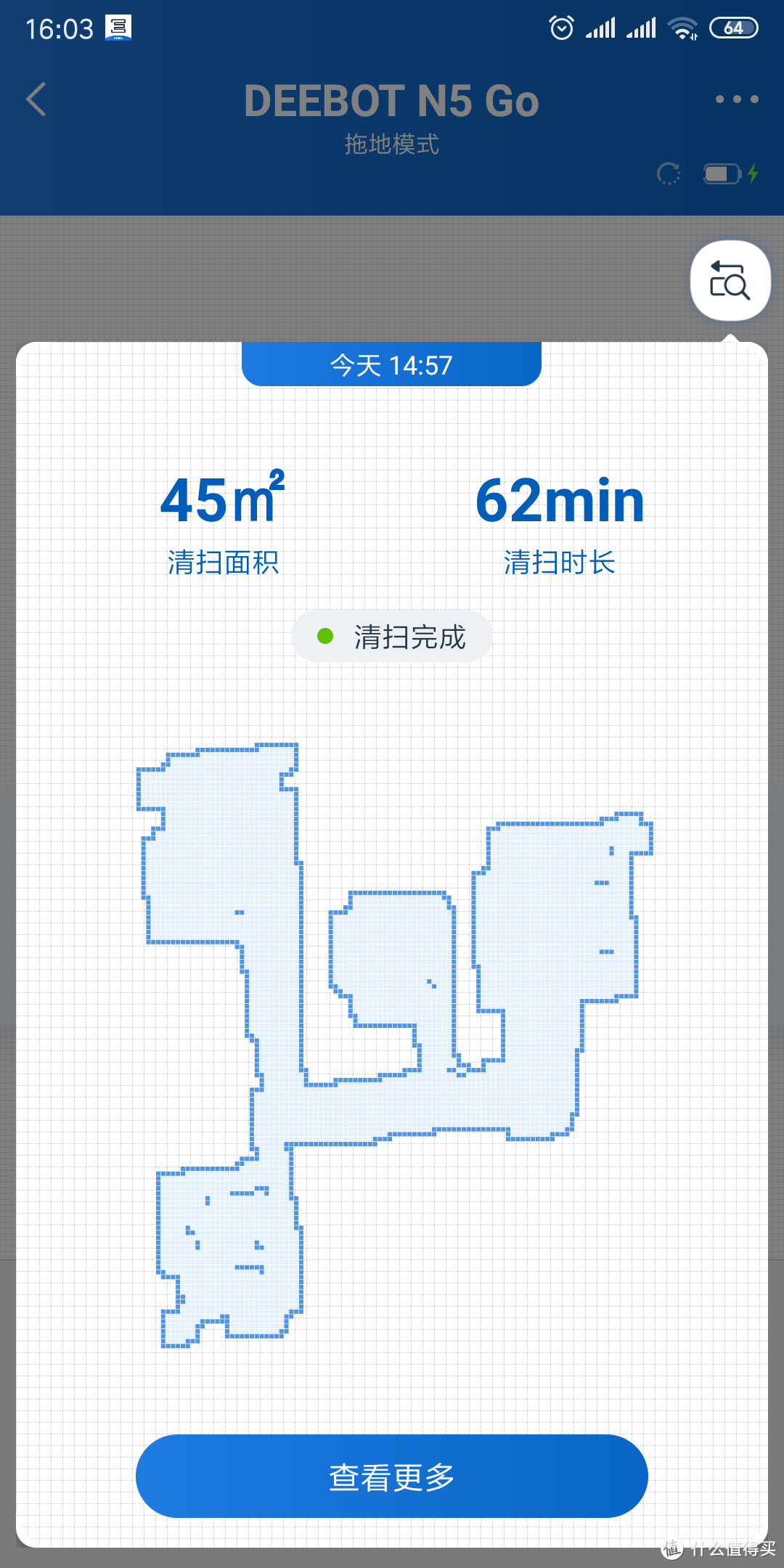 视觉导航扫地机好用吗？ —— 科沃斯 DEEBOT N5 GO扫拖一体机器人试用