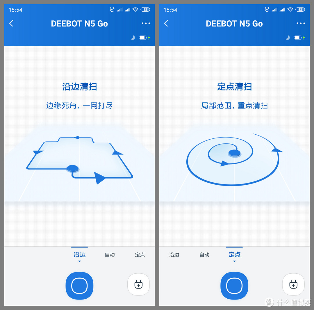 视觉导航扫地机好用吗？ —— 科沃斯 DEEBOT N5 GO扫拖一体机器人试用