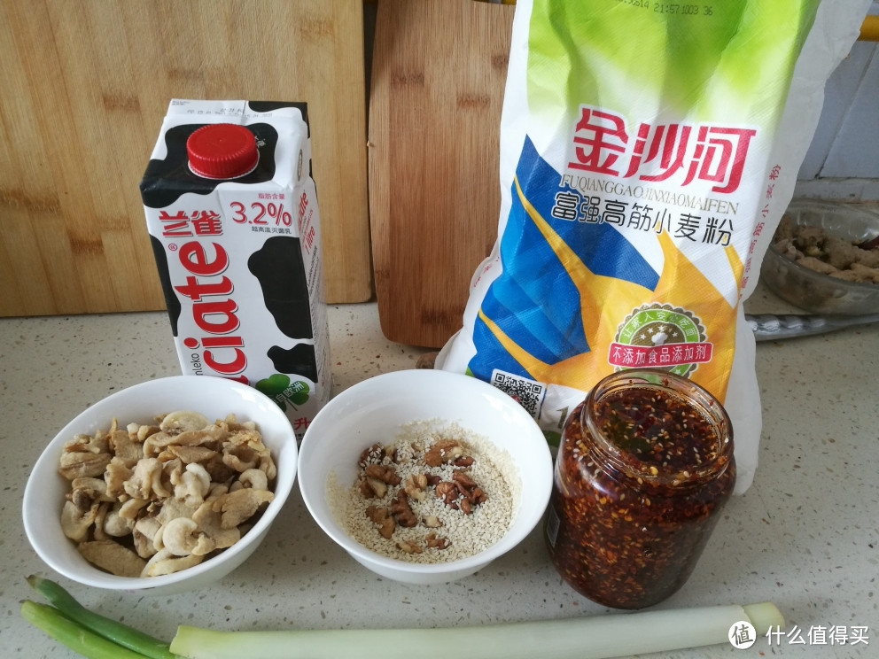 周末瞎倒腾 芝麻葱花油渣饼(烤箱版)