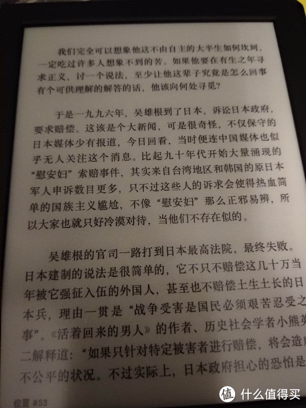 理想国文丛硬货，讲述一个被迫卷入战争的普通日本人的二战和战后生命史