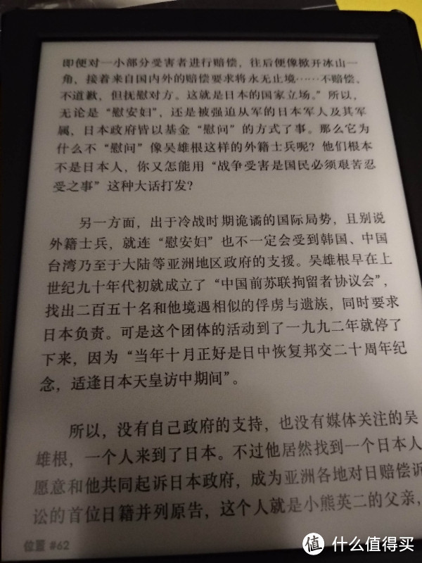 理想国文丛硬货，讲述一个被迫卷入战争的普通日本人的二战和战后生命史