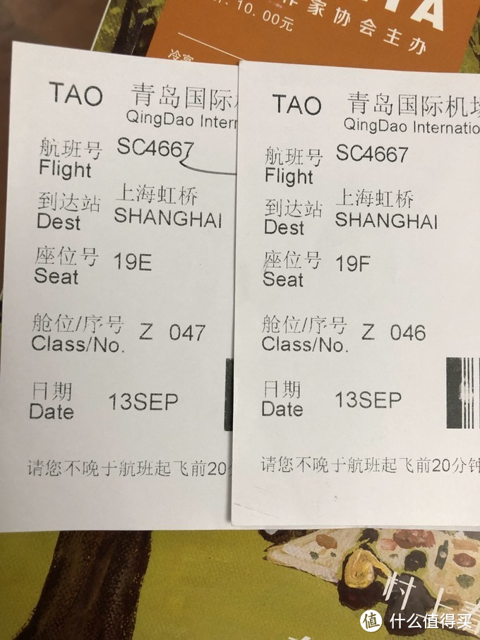 感受魔都魅力：中秋节上海之旅