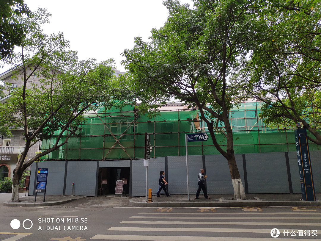 桂园，重庆谈判旧址，正在维修不开放
